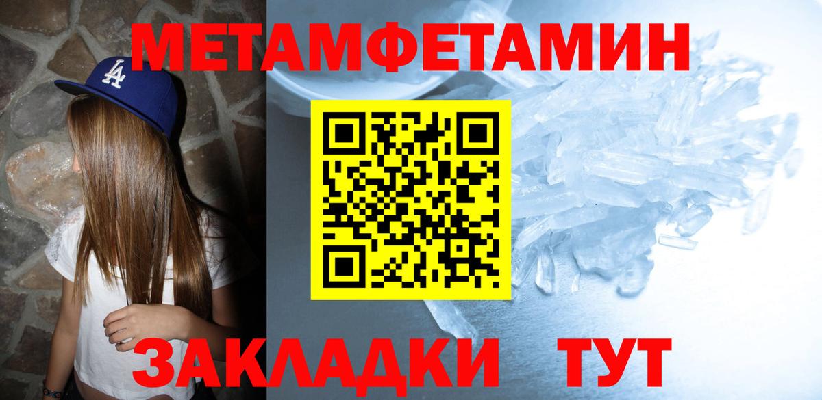 АМФ VHQ Сорочинск