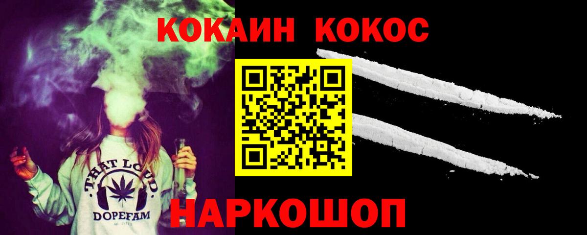 Cocaine Боливия  Вход с VPN  Сорочинск  COCAIN Боливия 