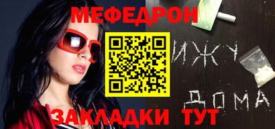 гашишное масло Рыбинск
