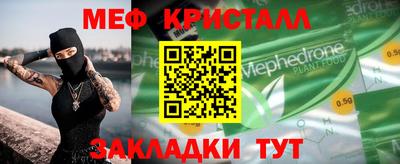 гашишное масло Рыбинск