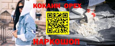 гашишное масло Рыбинск
