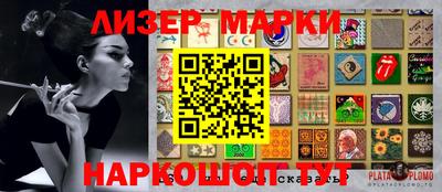 гашишное масло Рыбинск