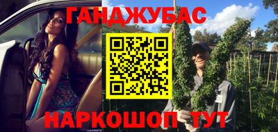 гашишное масло Рыбинск