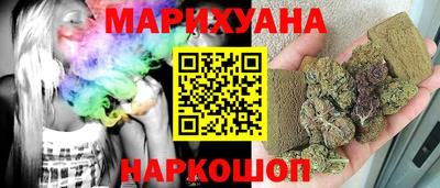 гашишное масло Рыбинск