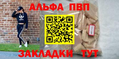 гашишное масло Рыбинск