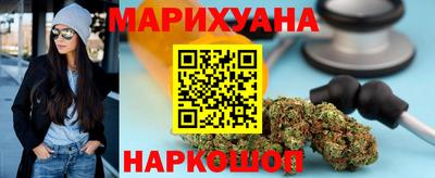 гашишное масло Рыбинск