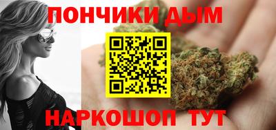 прущая мука Рузаевка