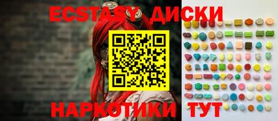 гашишное масло Рыбинск