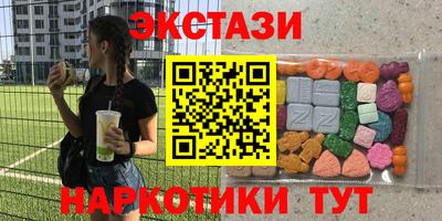 наркотики Рязань