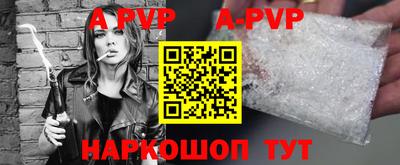прущая мука Рузаевка