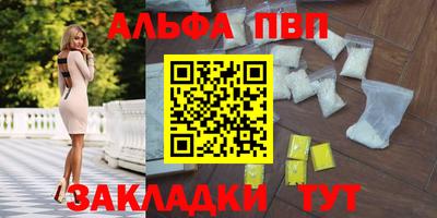 прущая мука Рузаевка