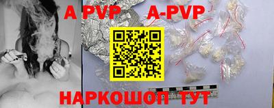 гашишное масло Рыбинск