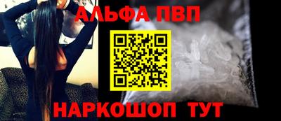 прущая мука Рузаевка