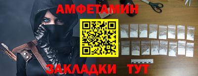 прущая мука Рузаевка