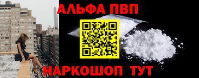 прущая мука Рузаевка