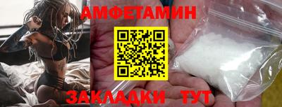 прущая мука Рузаевка