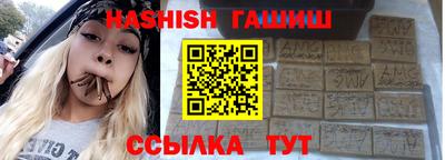 прущая мука Рузаевка