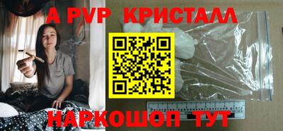 дурь Северобайкальск