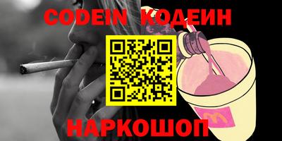 гашишное масло Рыбинск
