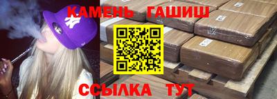 гашишное масло Рыбинск