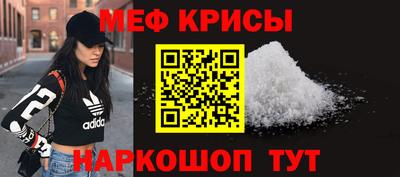 прущая мука Рузаевка