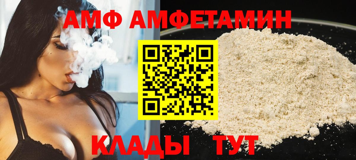 Первитин винт  Вход с VPN  Сорочинск 