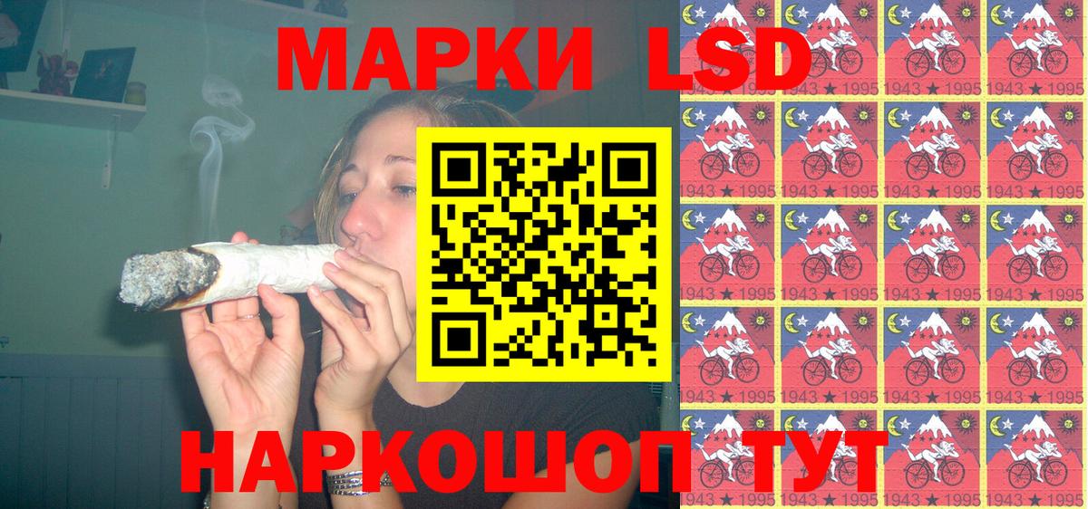 Сорочинск  Наркотические марки  Вход с VPN  Марки N-bome 1,5мг  Марки N-bome 1,5мг 