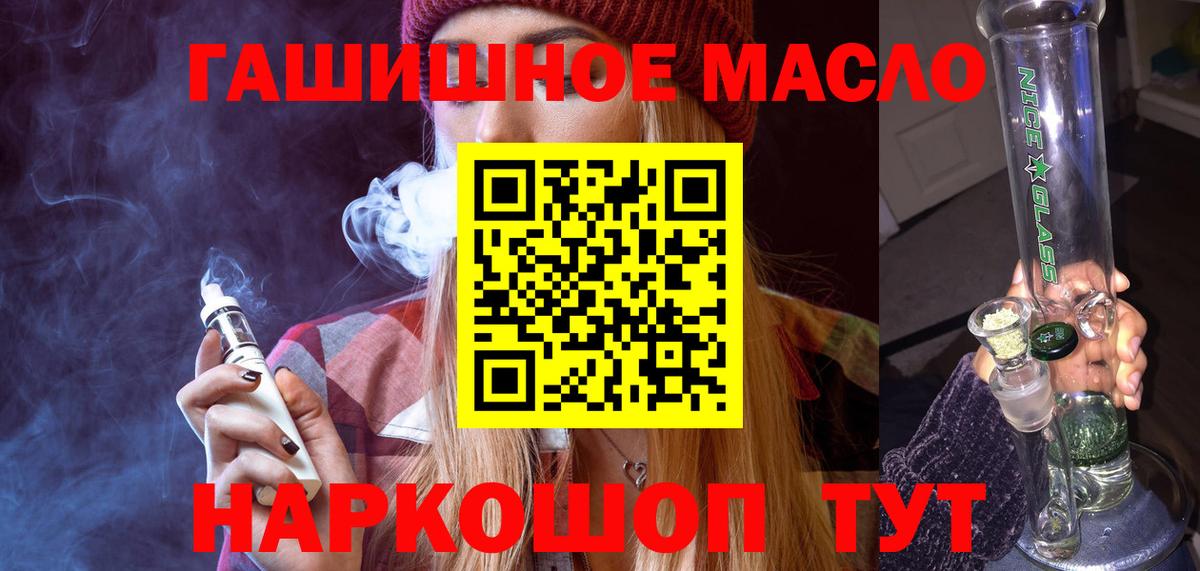 ТГК Wax Сорочинск