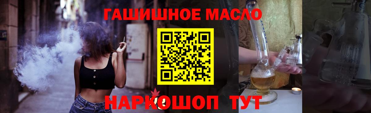 Сорочинск  ТГК жижа  Вход с VPN 